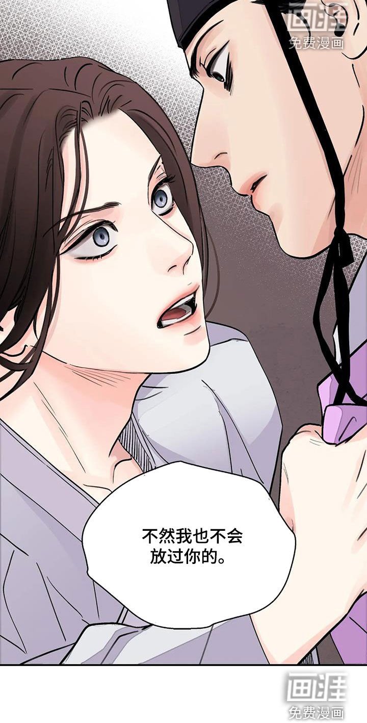 第29章：回绝