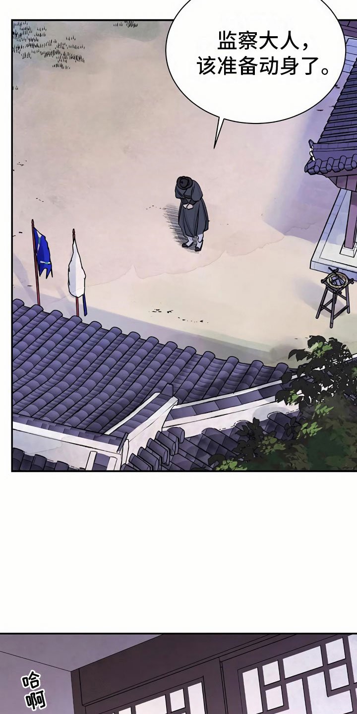 第3章：复仇的机会