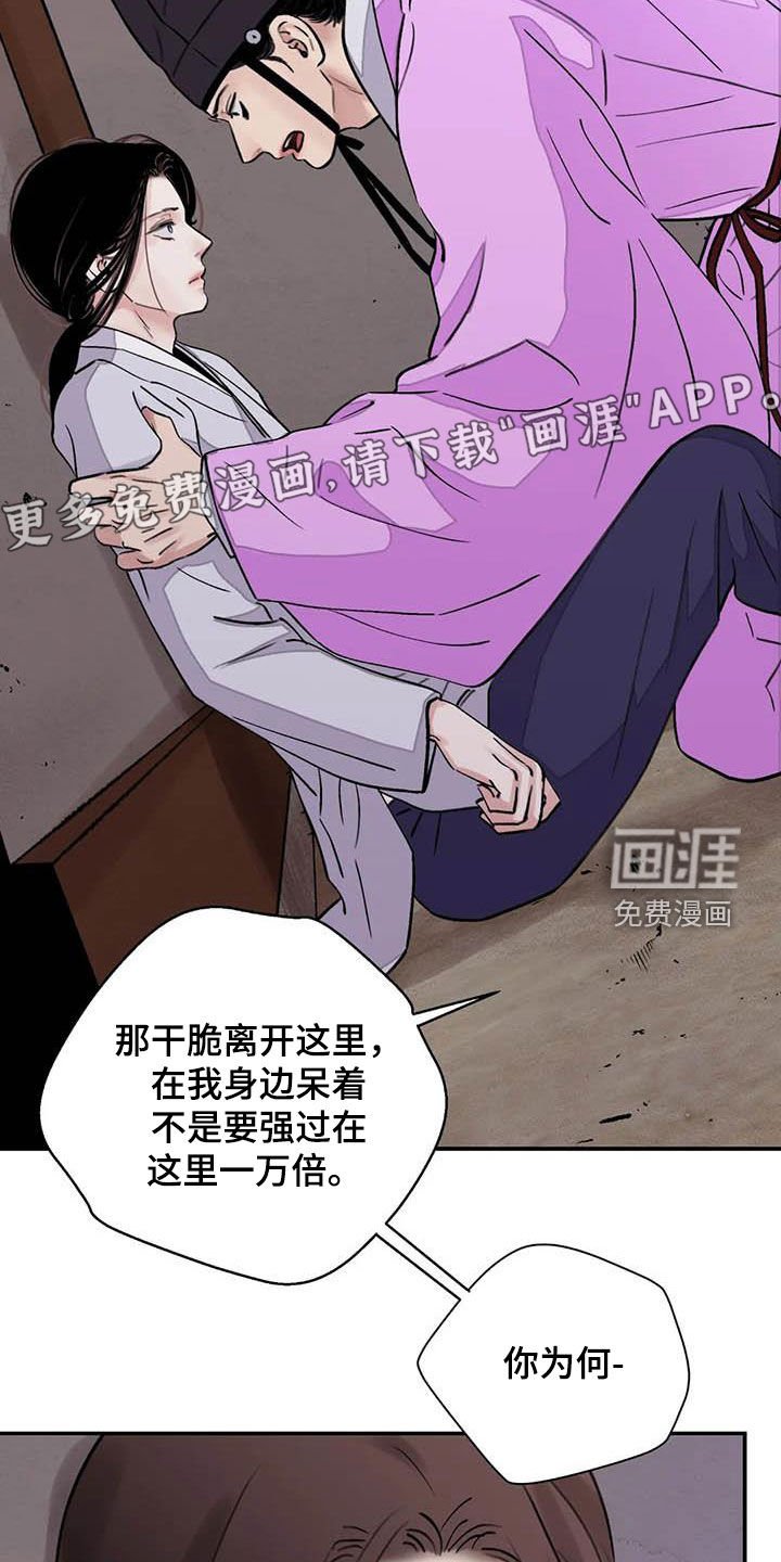 第30章：低调做人