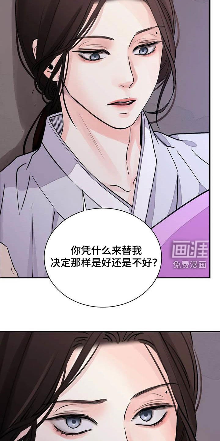 第30章：低调做人