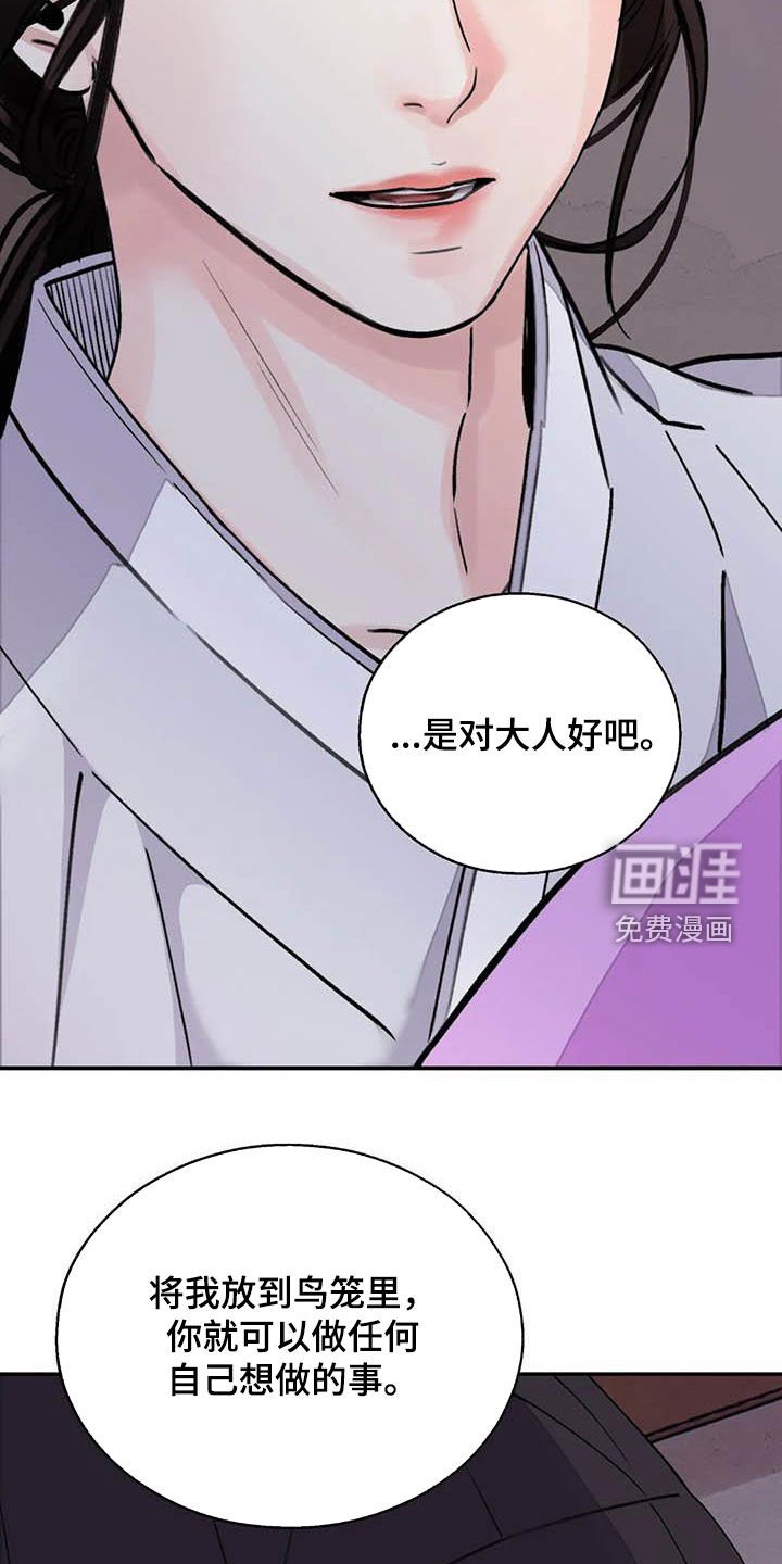 第30章：低调做人