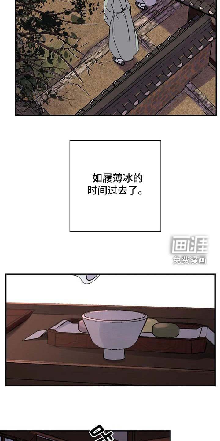 第30章：低调做人