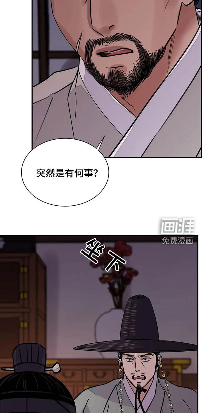 第30章：低调做人