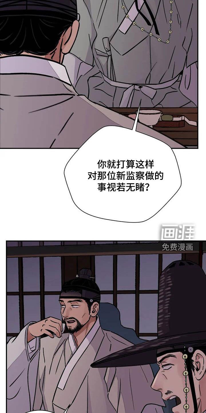 第30章：低调做人