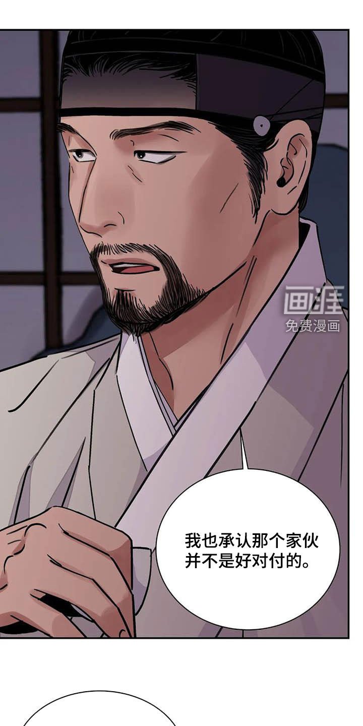 第30章：低调做人