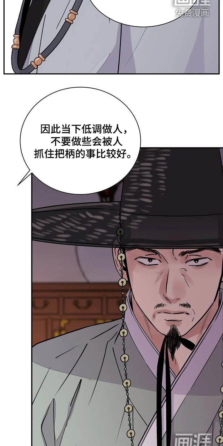 第30章：低调做人