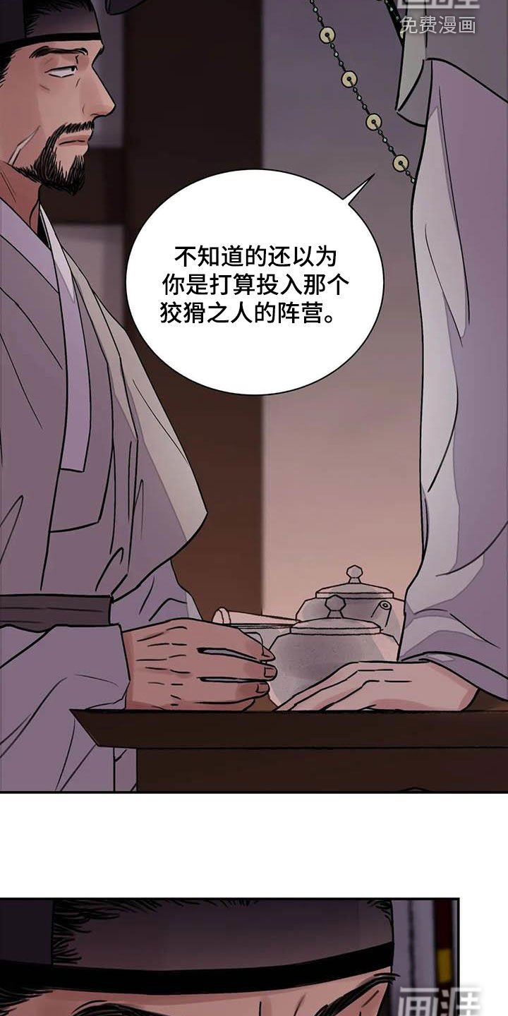 第30章：低调做人