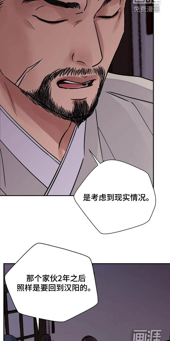 第30章：低调做人