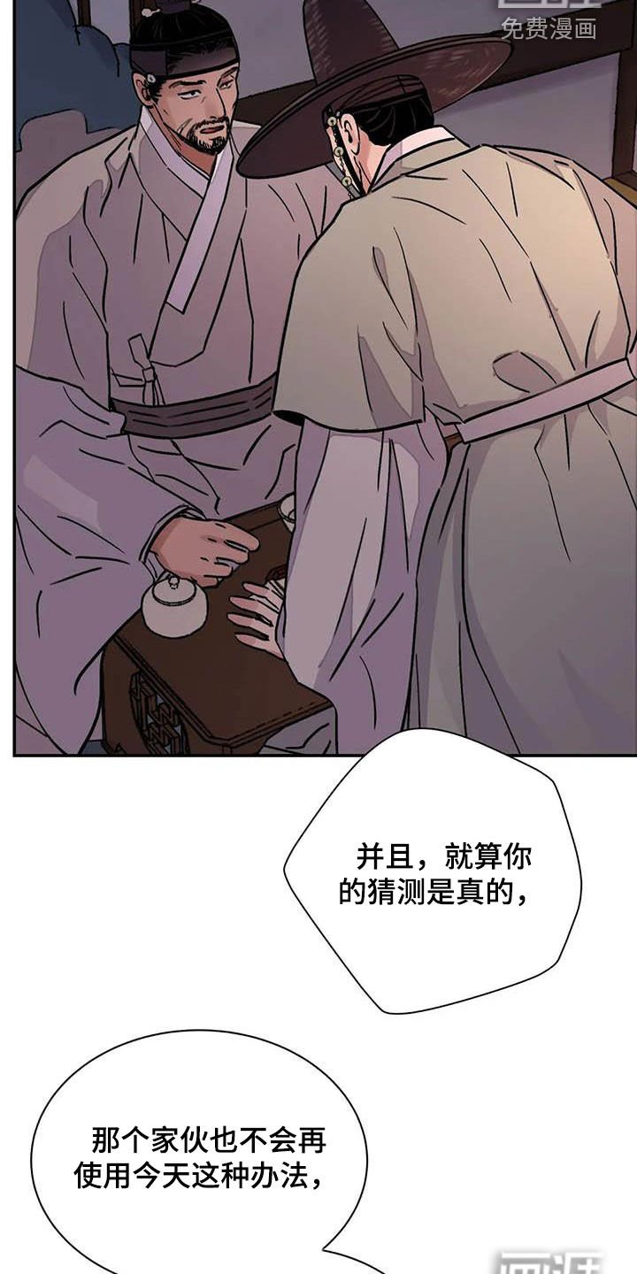 第30章：低调做人