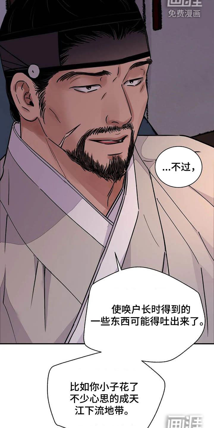 第30章：低调做人