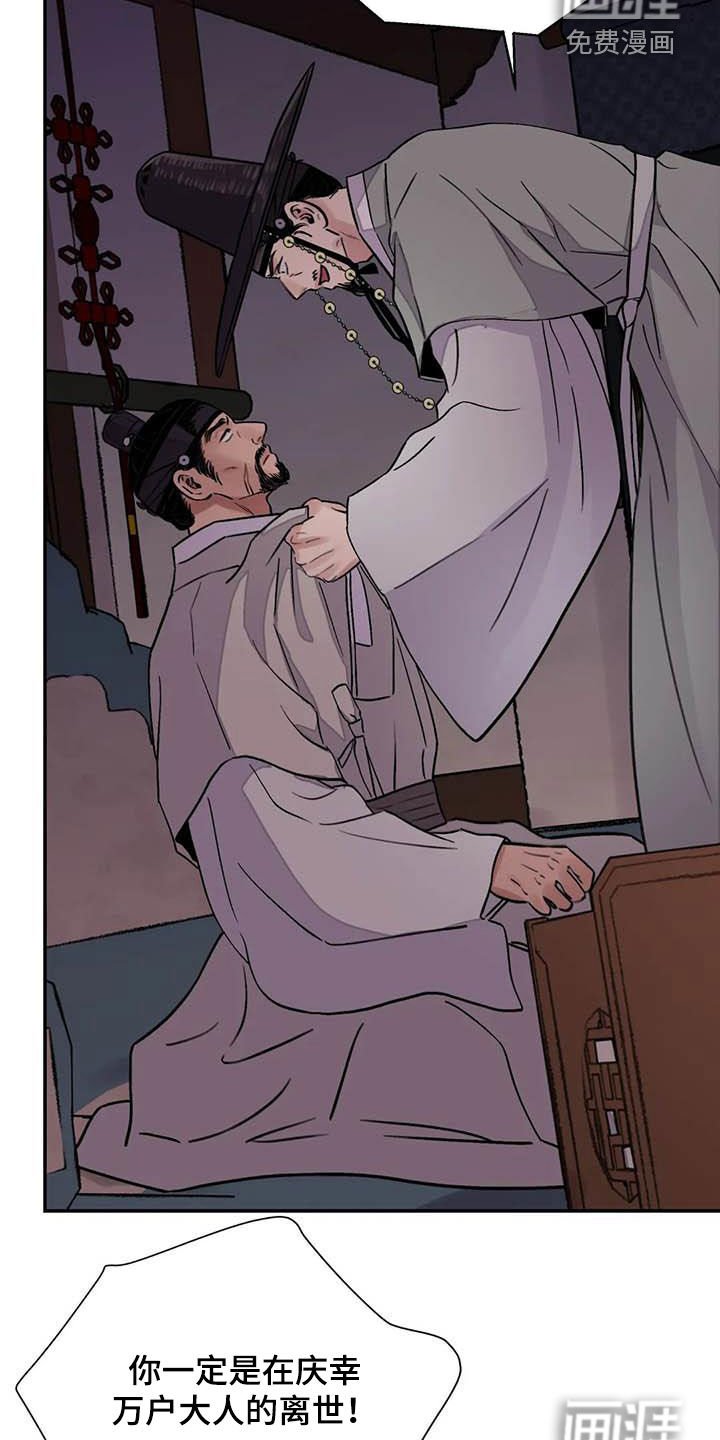 第30章：低调做人
