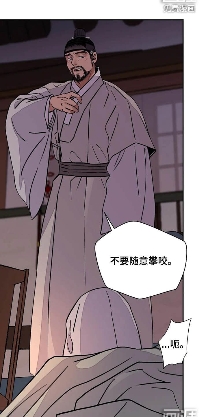 第30章：低调做人