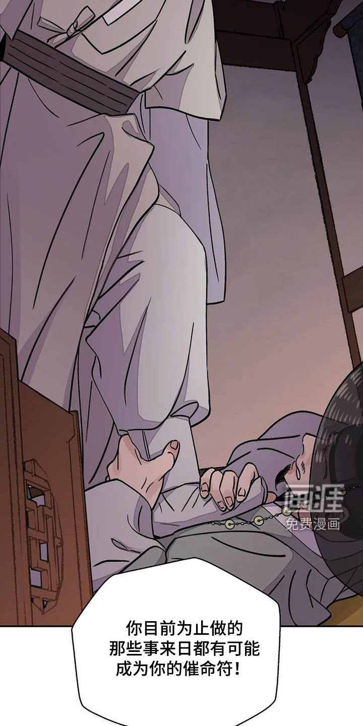 第31章：伤痕
