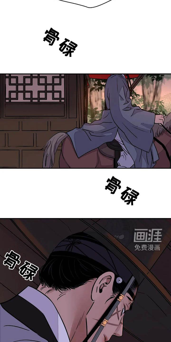第31章：伤痕