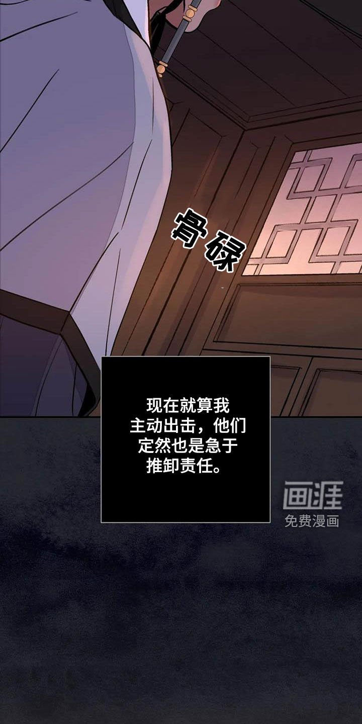 第31章：伤痕