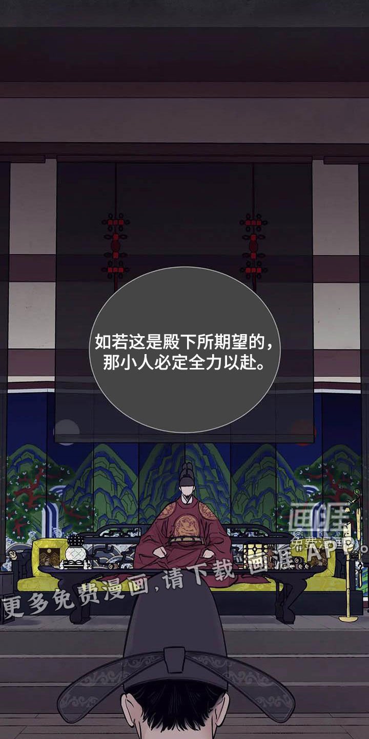 第31章：伤痕