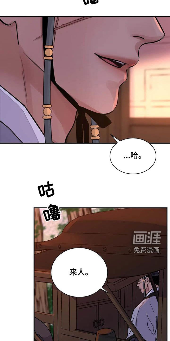 第31章：伤痕