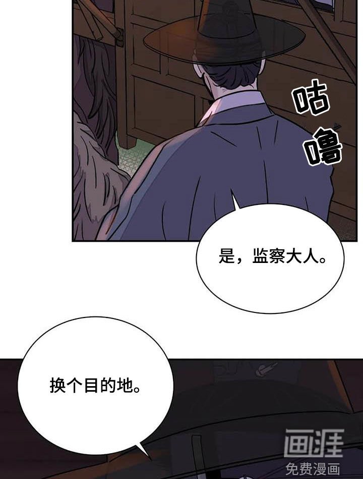 第31章：伤痕