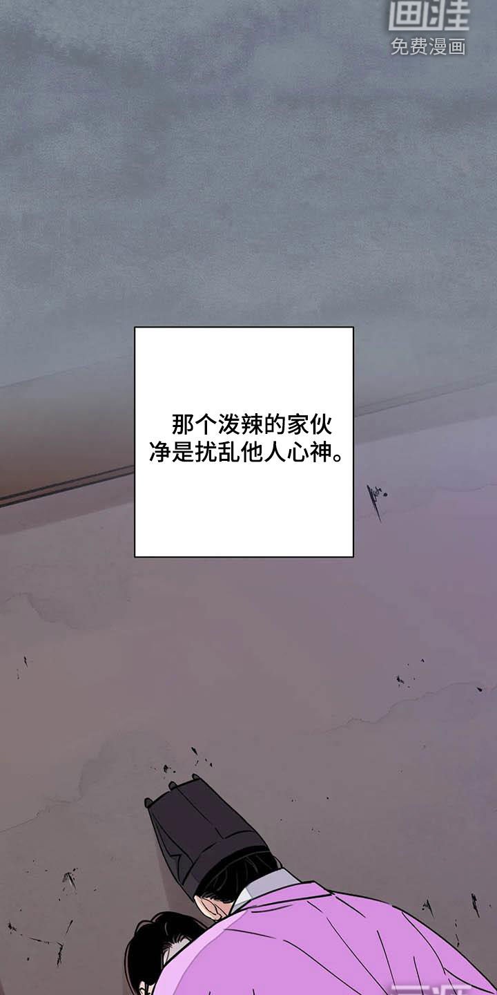 第31章：伤痕