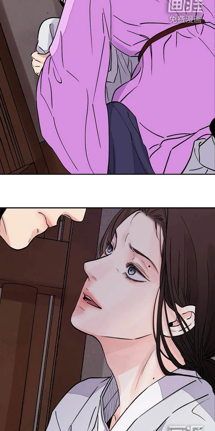 第31章：伤痕