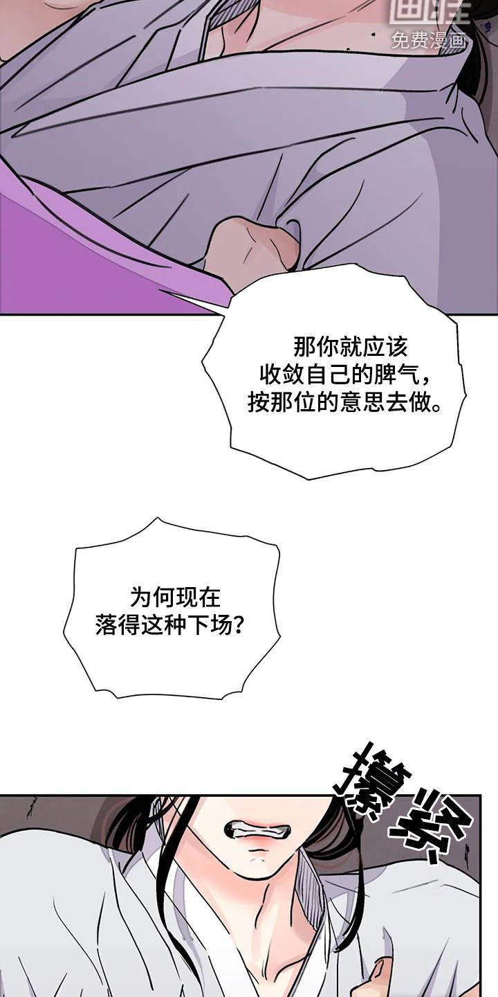 第31章：伤痕