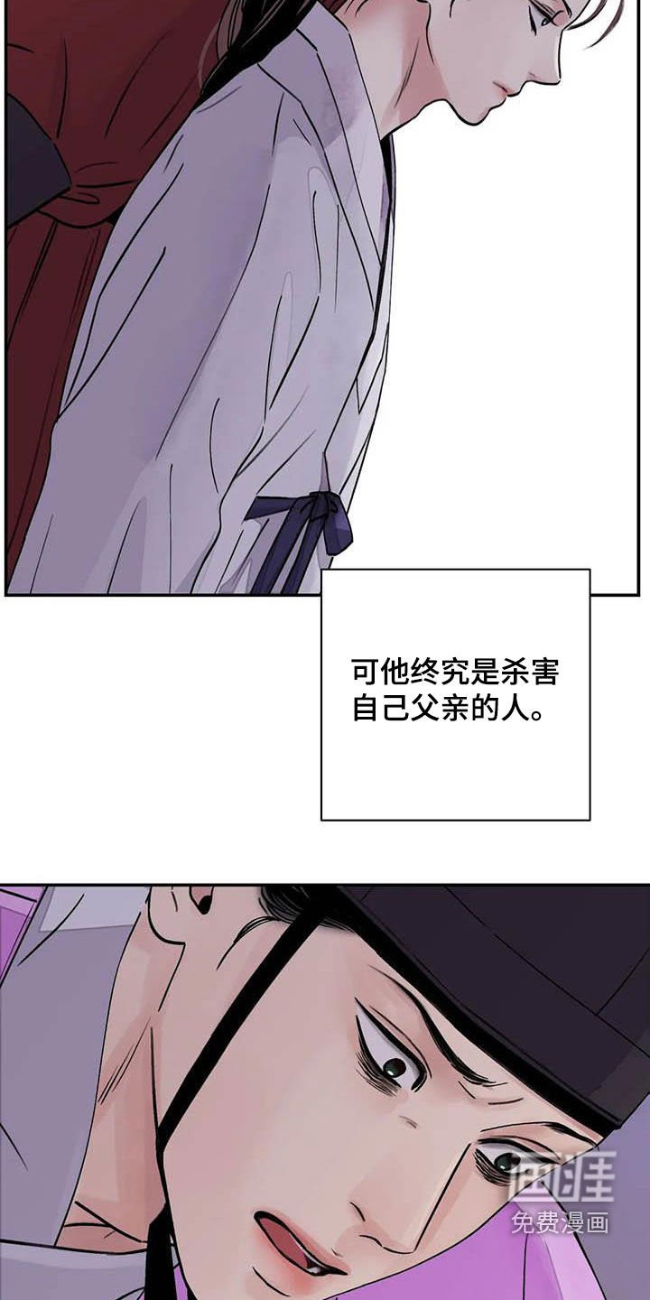 第32章：小恩小惠