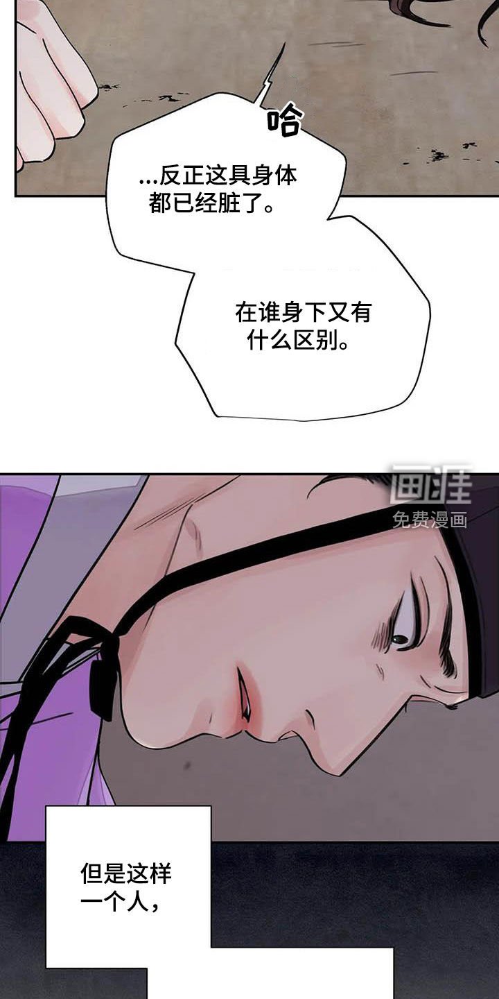 第32章：小恩小惠