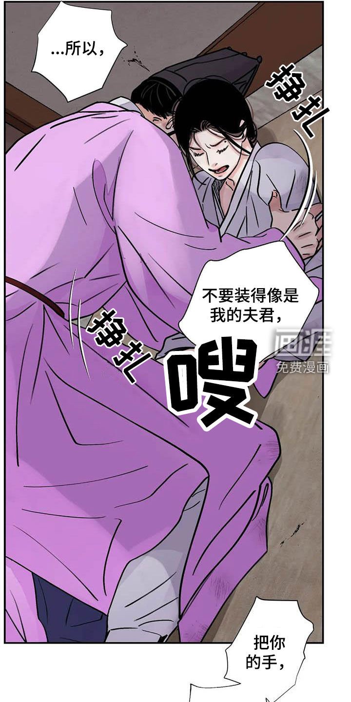 第32章：小恩小惠