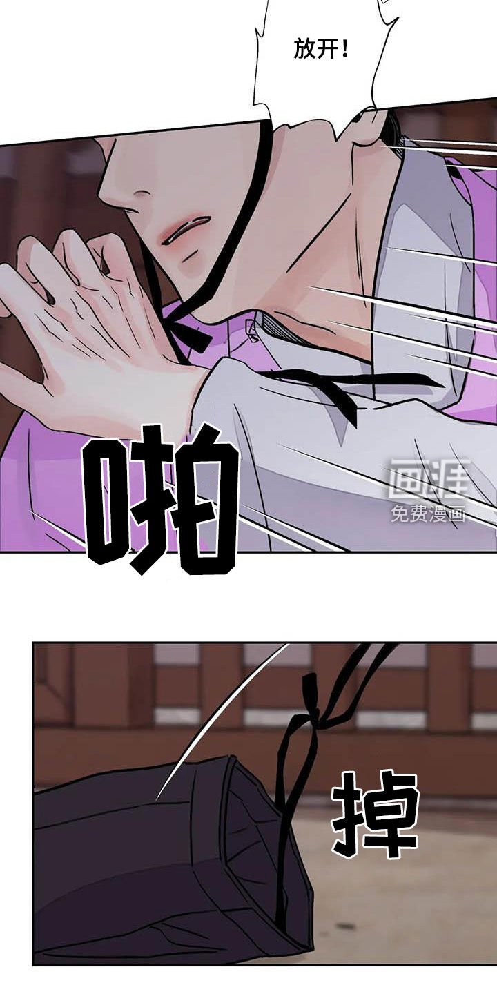第32章：小恩小惠