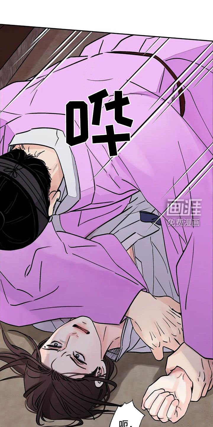 第32章：小恩小惠
