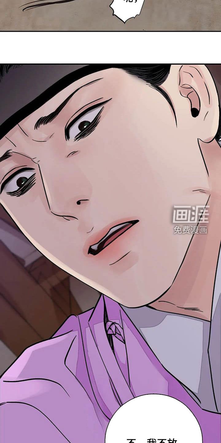 第32章：小恩小惠
