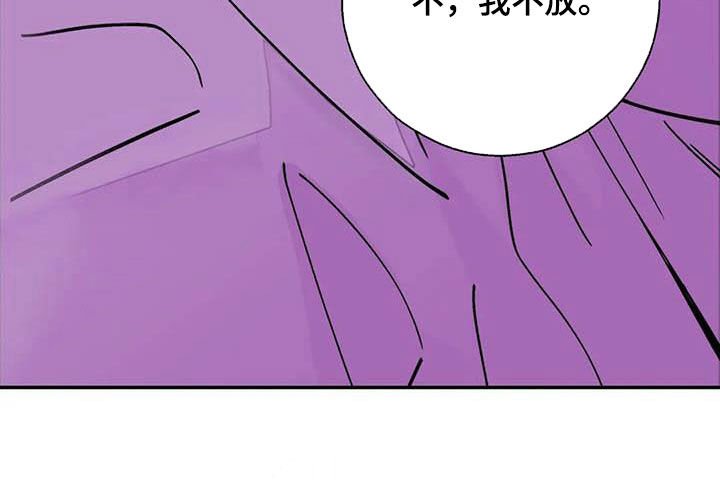 第32章：小恩小惠