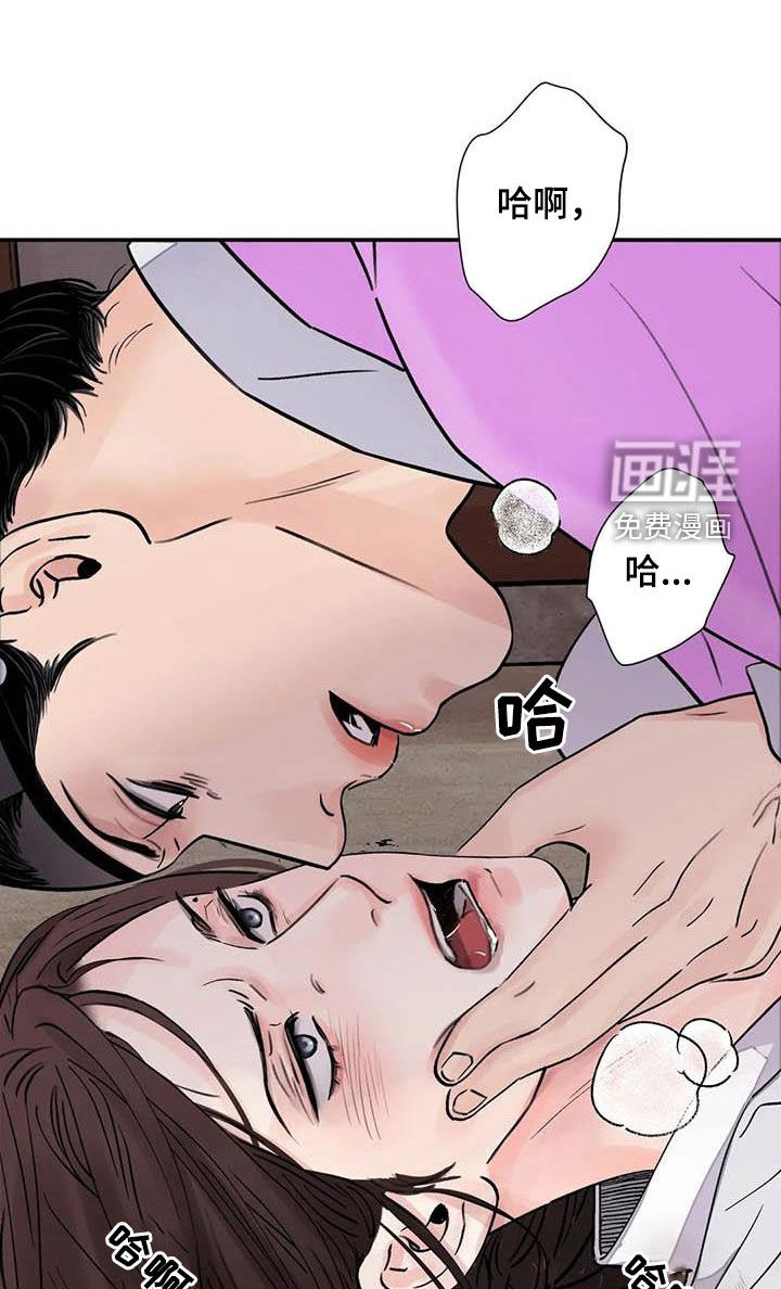第32章：小恩小惠