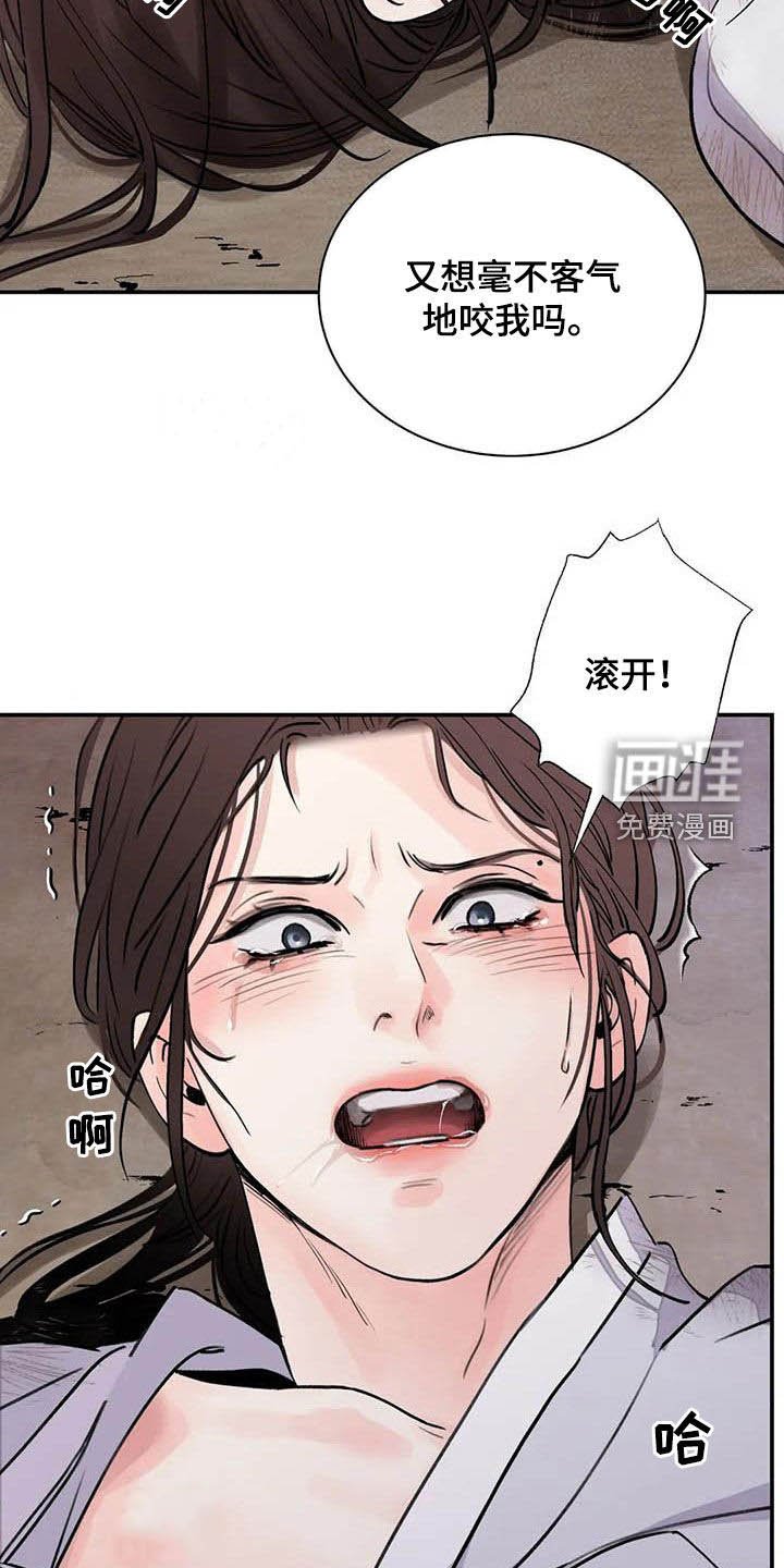 第32章：小恩小惠
