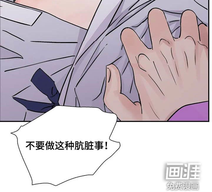 第32章：小恩小惠