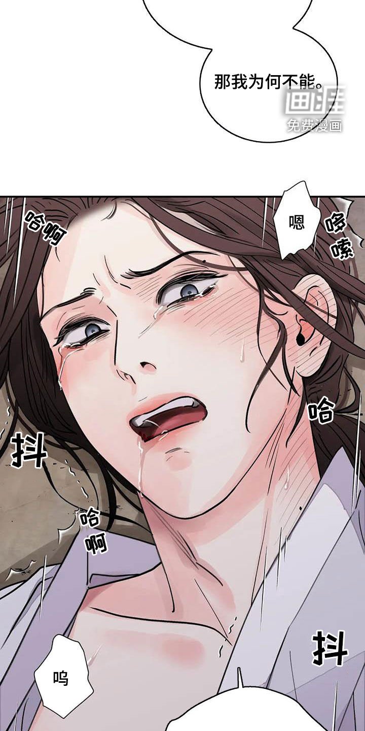第32章：小恩小惠