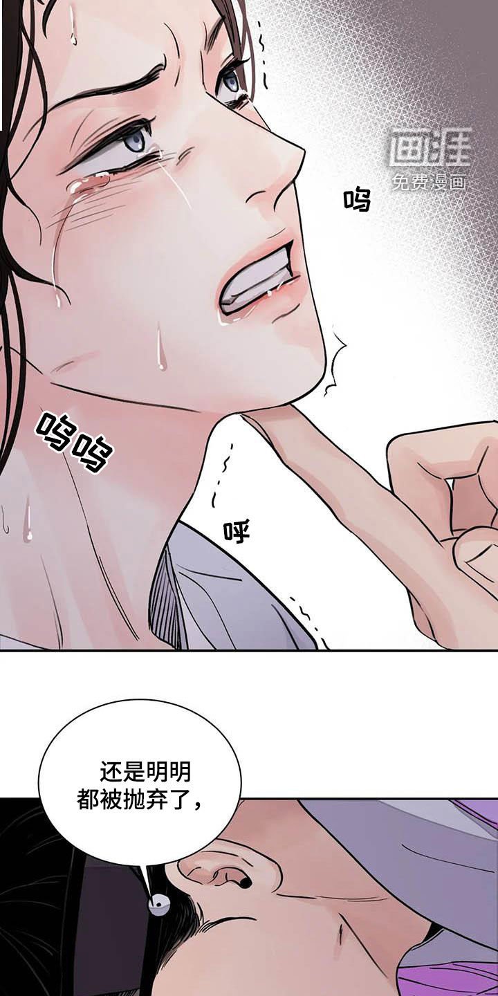 第32章：小恩小惠