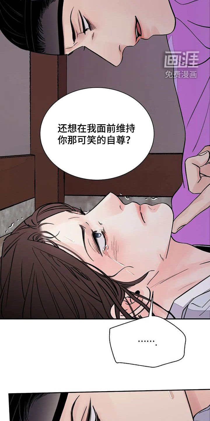第32章：小恩小惠