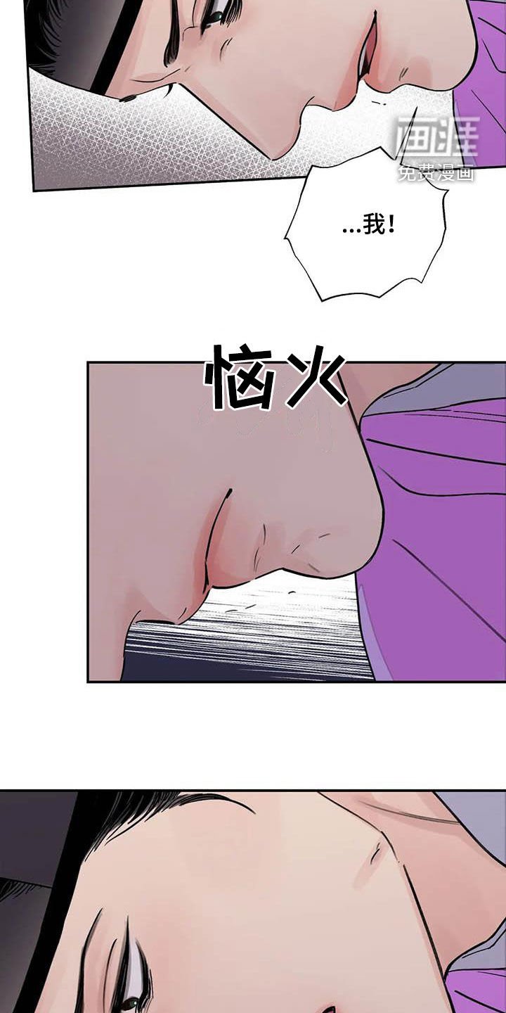 第32章：小恩小惠