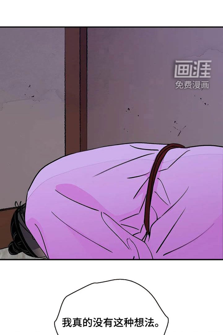 第32章：小恩小惠