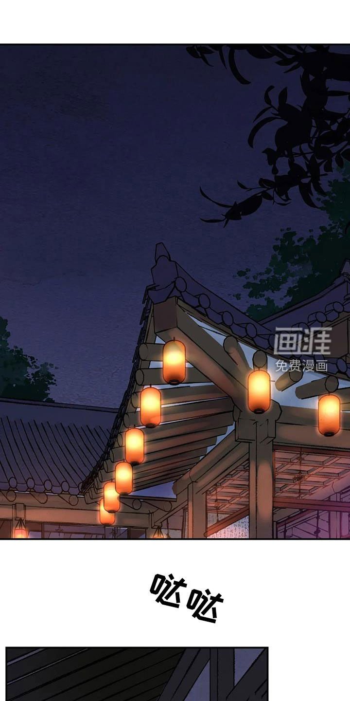 第33章：自尽