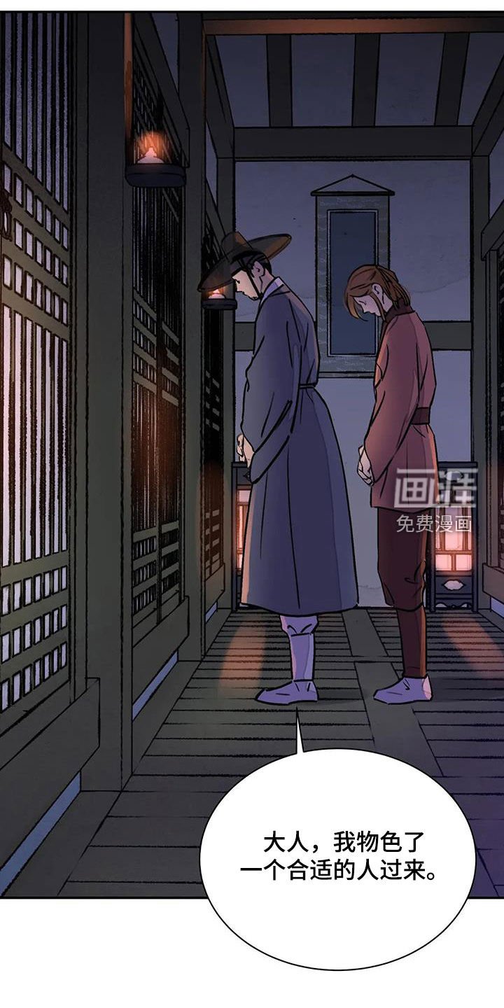 第33章：自尽