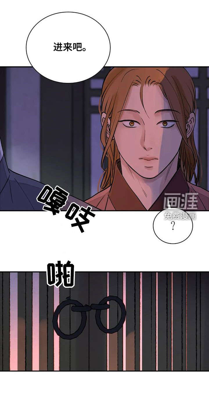 第33章：自尽