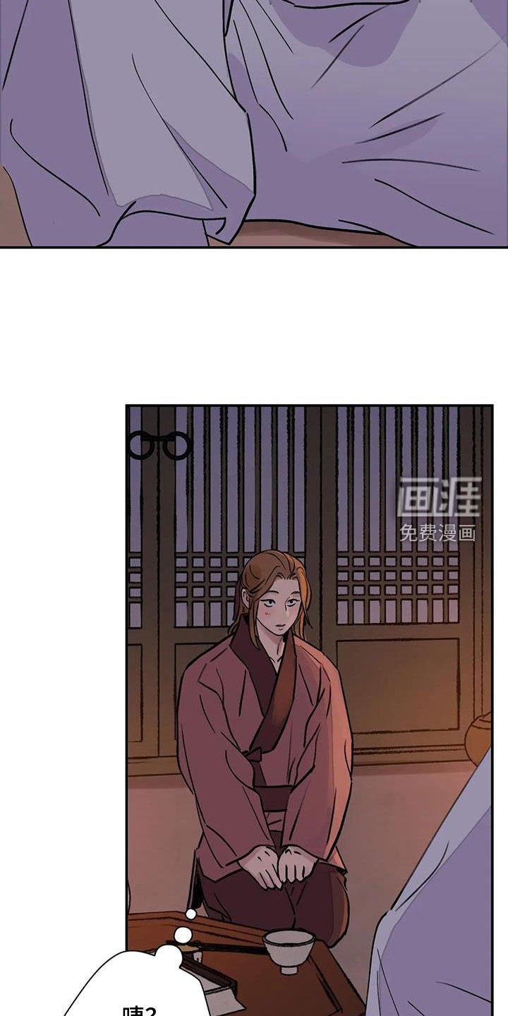 第33章：自尽