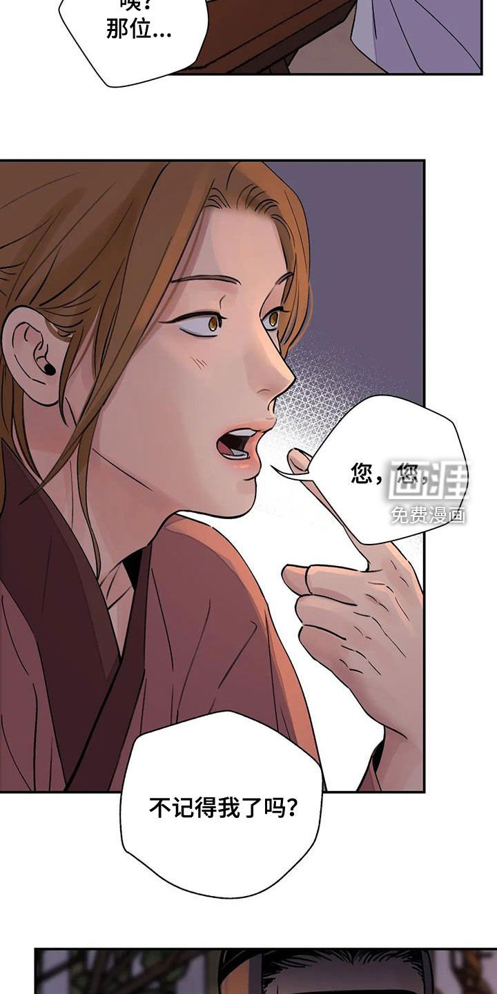 第33章：自尽
