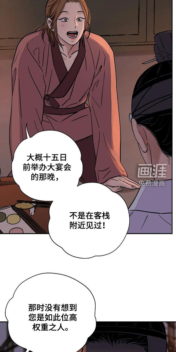 第33章：自尽