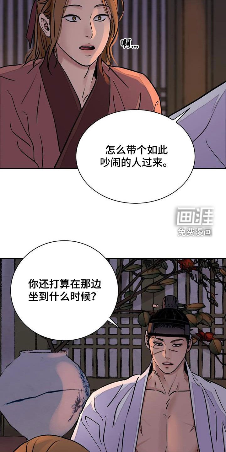 第33章：自尽