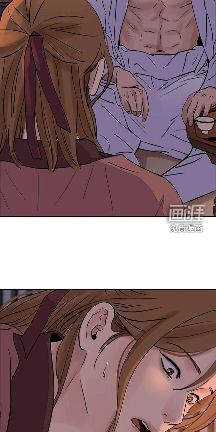 第33章：自尽