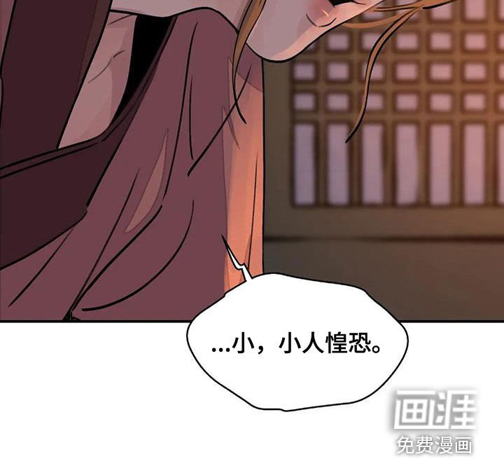 第33章：自尽