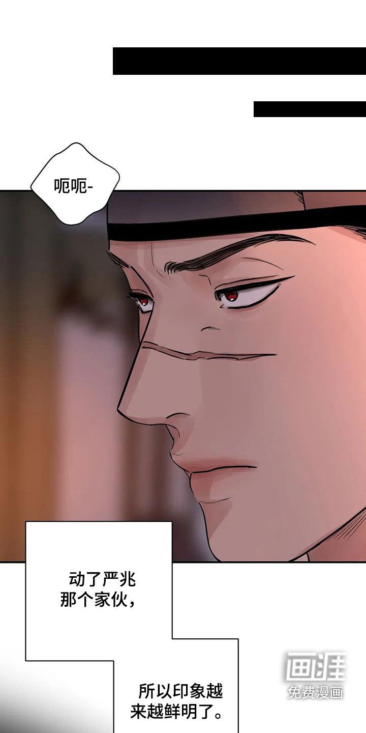 第33章：自尽